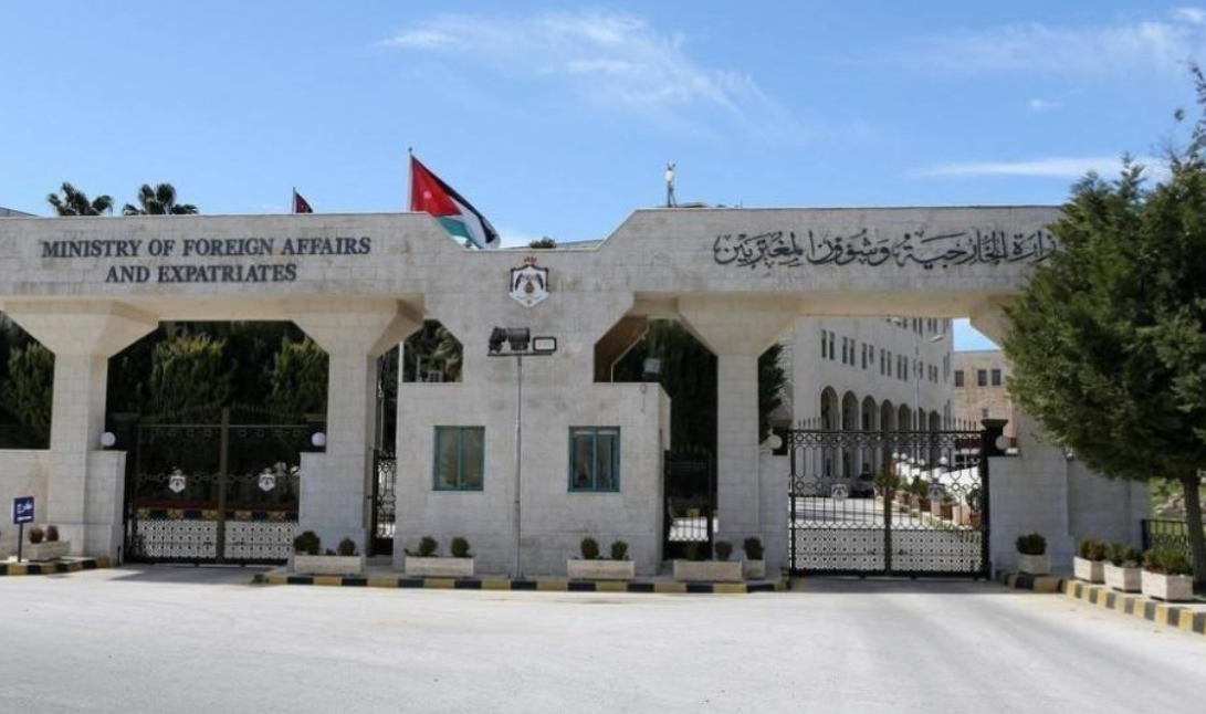 الخارجية: الملك تلقى دعوة من الرئيس الأميركي للانضمام لمجلس السلام