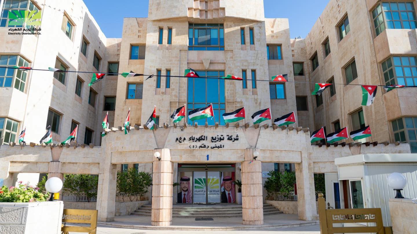 بيان توضيحي صادر عن شركة توزيع الكهرباء بيان توضيحي صادر عن شركة توزيع الكهرباء