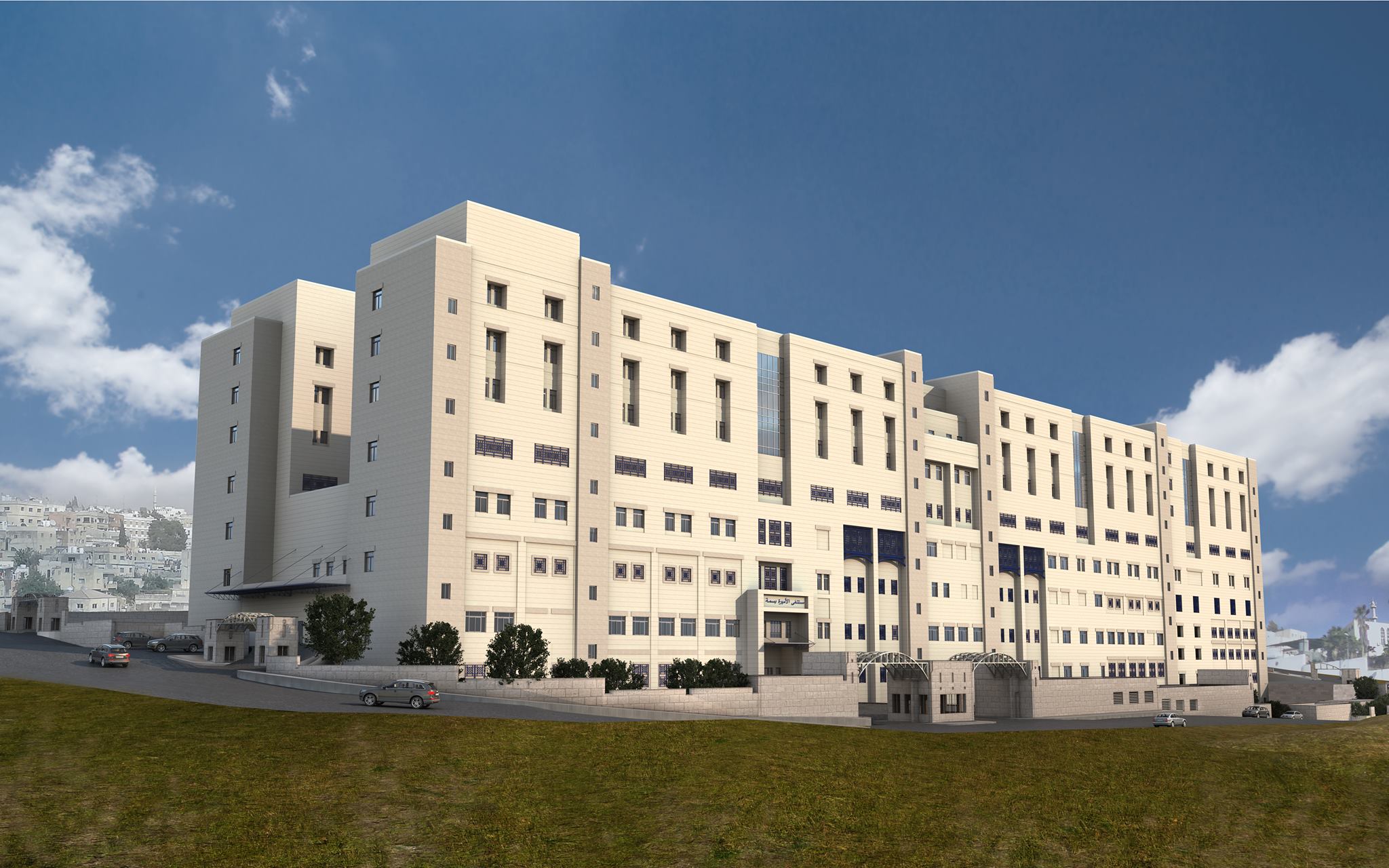 بدء استقبال مراجعي طوارئ مستشفى الأميرة بسمة بالمبنى الجديد الأحد المقبل