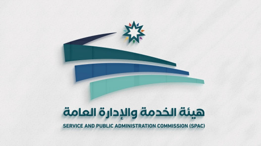 إيقاف استقبال الخدمات الإلكترونية للكشف التنافسي 2026 الخميس