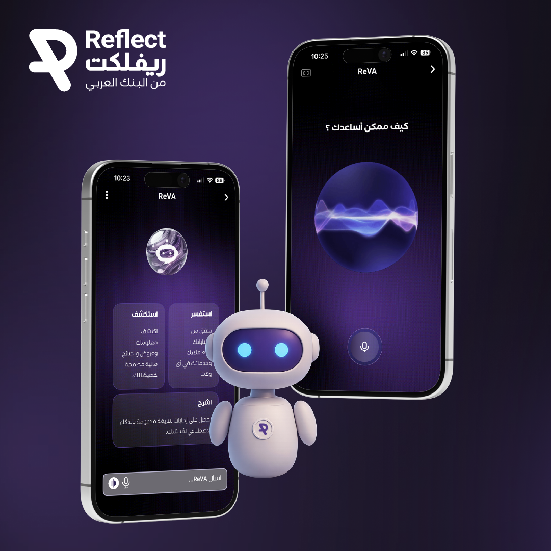 “ريفلِكت” يطلق خدمة المساعد الافتراضي الجديد (ريڨا) للتواصل مع عملائه “ريفلِكت” يطلق خدمة المساعد الافتراضي الجديد (ريڨا) للتواصل مع عملائه