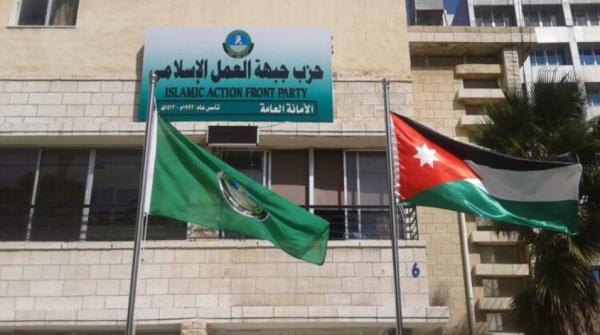 “شورى العمل الاسلامي” ينسب بتعديل اسم الحزب