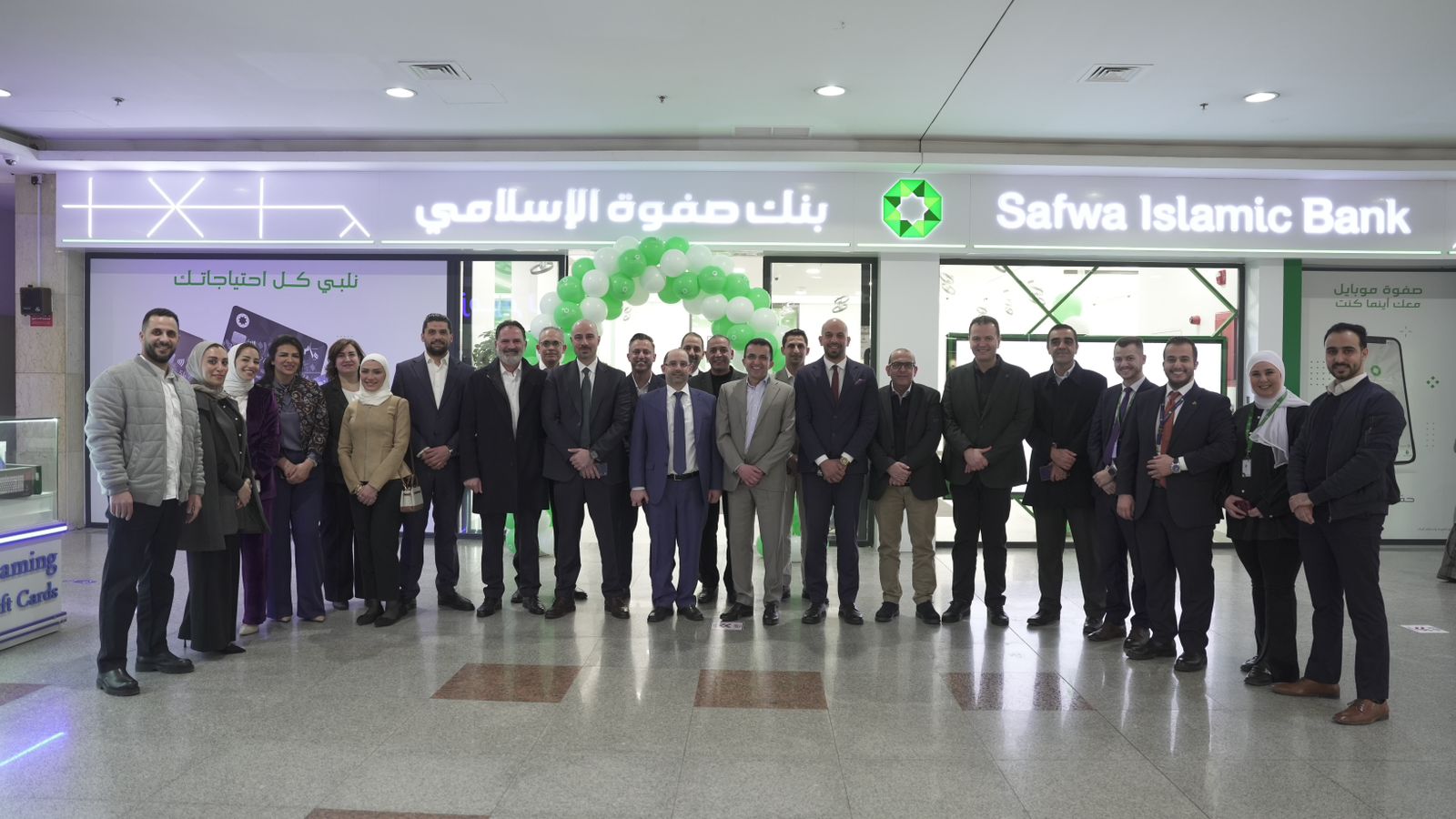 بنك صفوة الإسلامي يفتتح فرعه في مكة مول بحلته الجديدة بنك صفوة الإسلامي يفتتح فرعه في مكة مول بحلته الجديدة