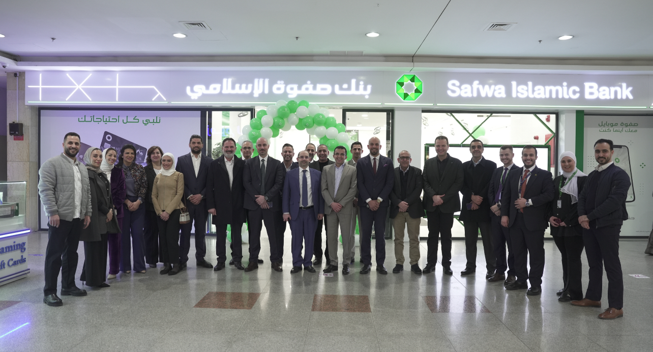 بنك صفوة الإسلامي يفتتح فرعه في مكة مول بحلته الجديدة