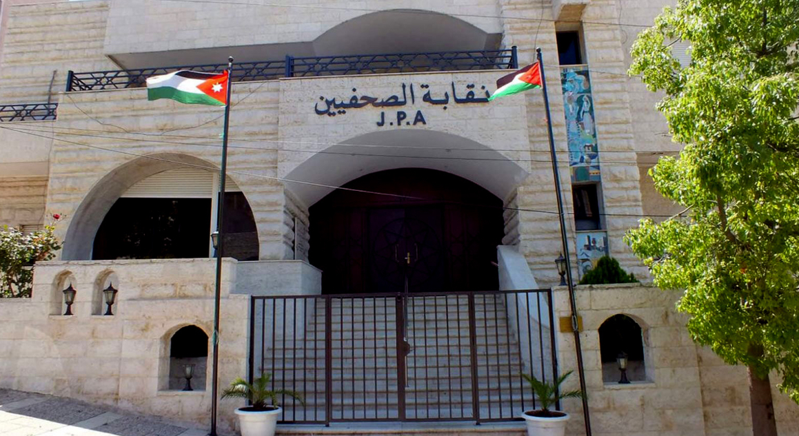 “الصحفيين” توافق مبدئيا على إحدى عروض التأمين الصحي