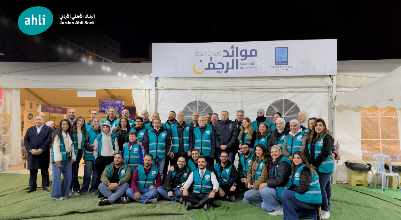 البنك الأهلي الأردني يدعم نحو 5000 مستفيد عبر موائد الرحمن بالتعاون مع تكية أم علي البنك الأهلي الأردني يدعم نحو 5000 مستفيد عبر موائد الرحمن بالتعاون مع تكية أم علي