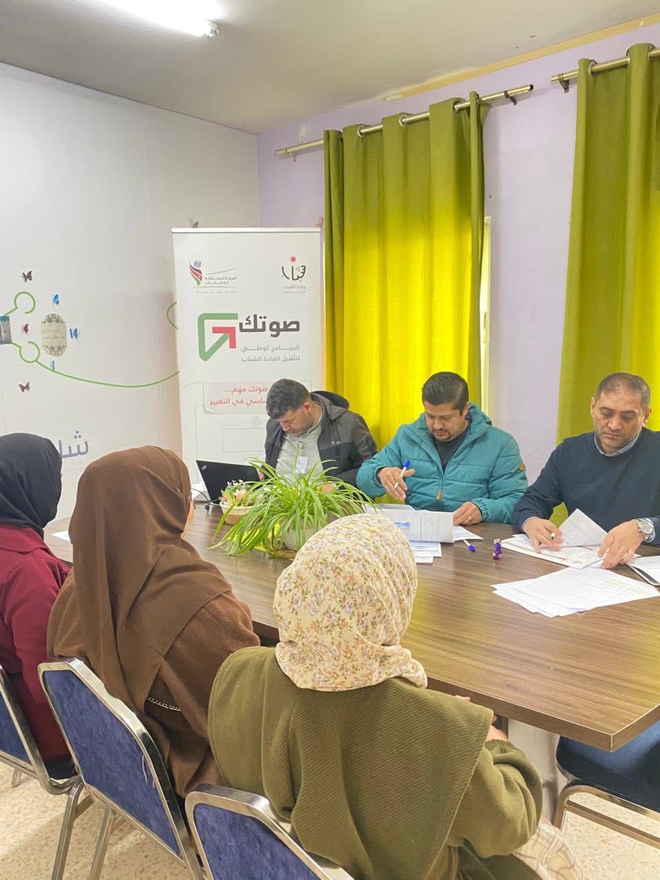 انطلاق أولى جولات مقابلات برنامج “صوتك” في الكرك والطفيلة