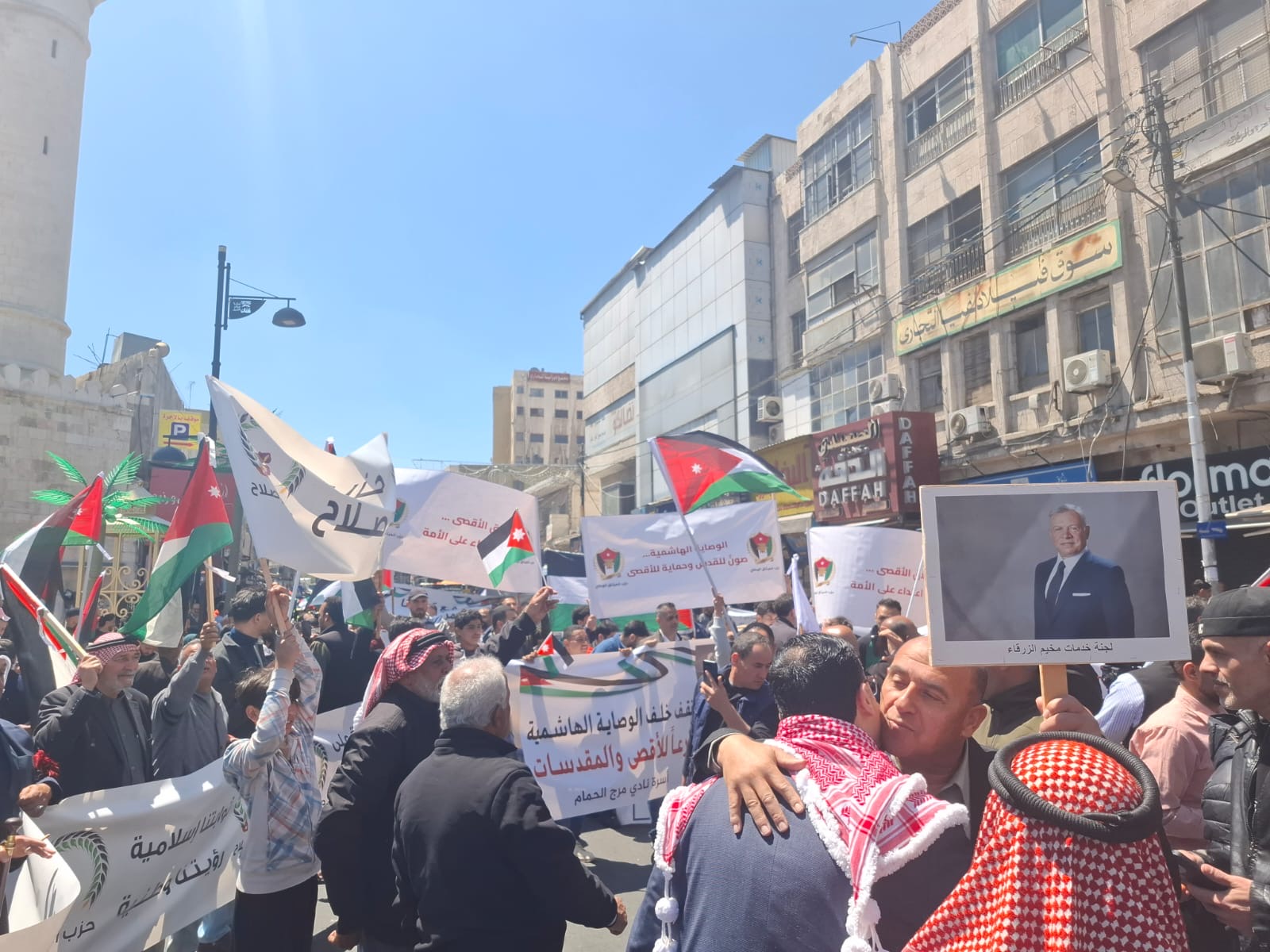 مسيرات شعبية وحزبية تعبر عن وقوفها خلف المواقف الملكية تجاه القضية الفلسطينية- صور