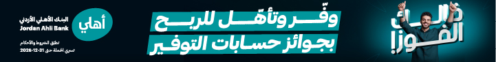 Ahli - Header -4