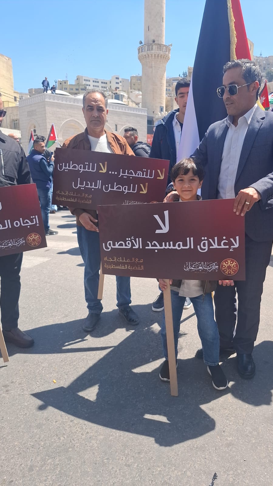 مسيرات شعبية وحزبية تعبر عن وقوفها خلف المواقف الملكية تجاه القضية الفلسطينية- صور مسيرات شعبية وحزبية تعبر عن وقوفها خلف المواقف الملكية تجاه القضية الفلسطينية- صور