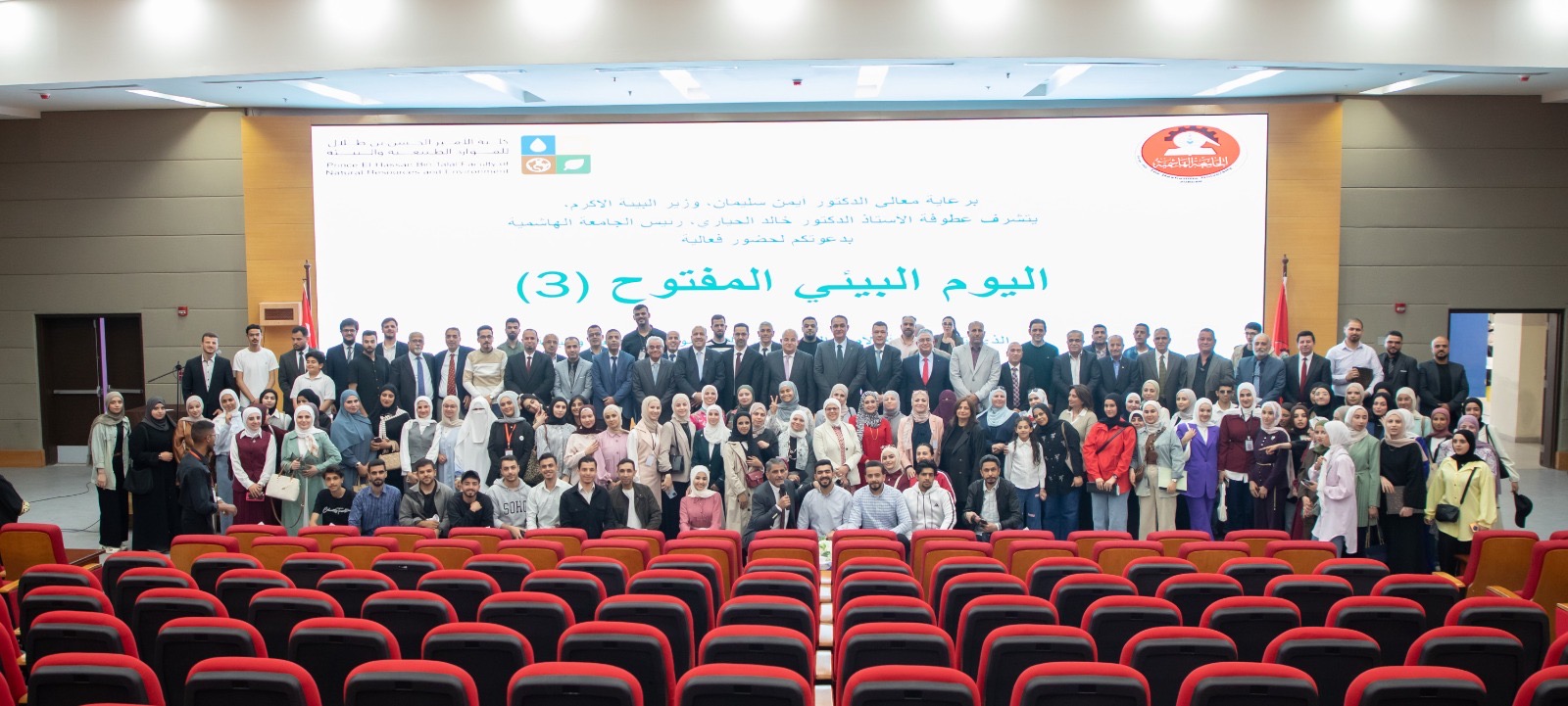 الجامعة الهاشمية تنظّم “اليوم البيئي المفتوح الثالث” وتوقّع مذكرة تفاهم مع وزارة البيئة