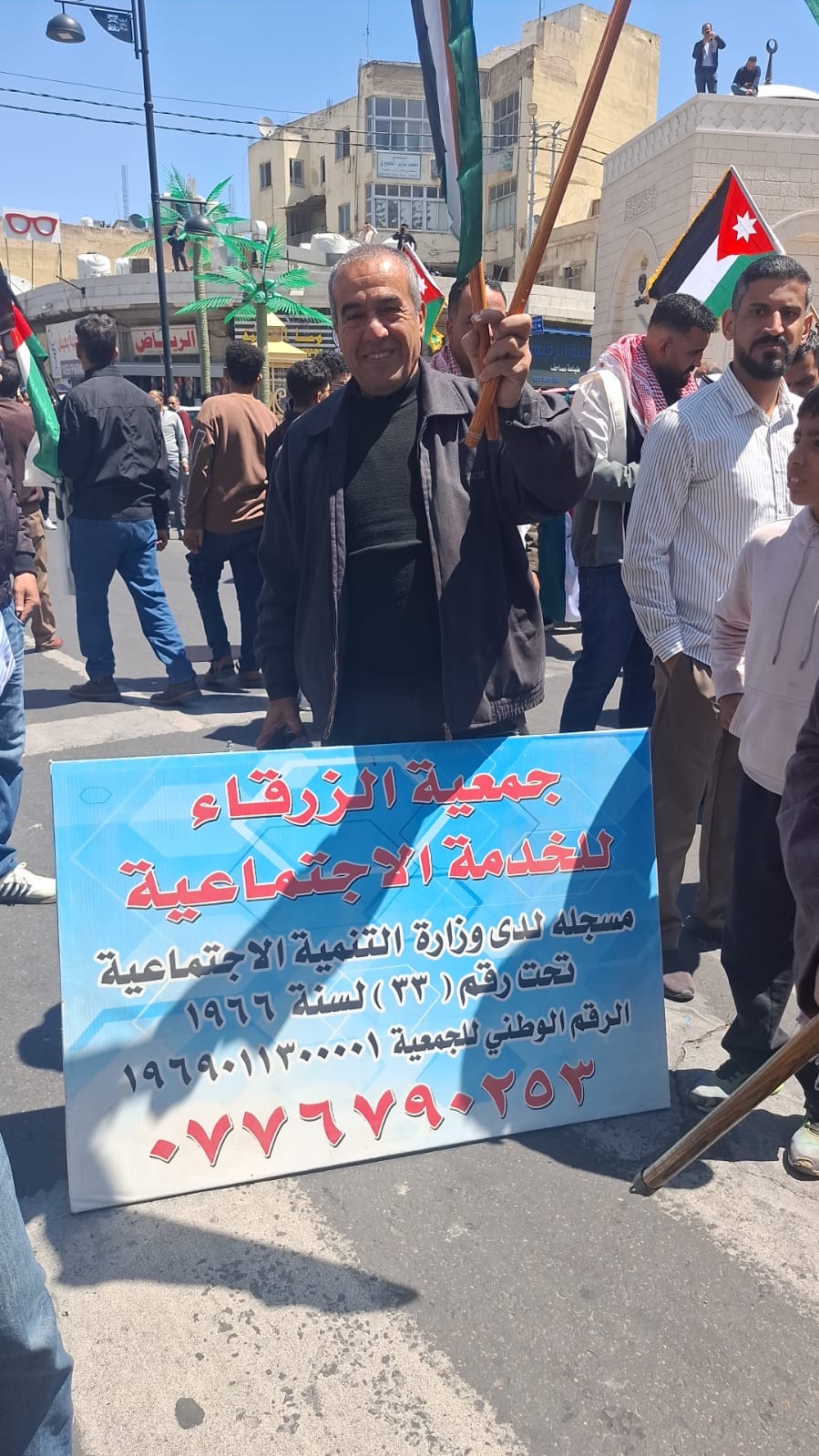 مسيرات شعبية وحزبية تعبر عن وقوفها خلف المواقف الملكية تجاه القضية الفلسطينية- صور مسيرات شعبية وحزبية تعبر عن وقوفها خلف المواقف الملكية تجاه القضية الفلسطينية- صور