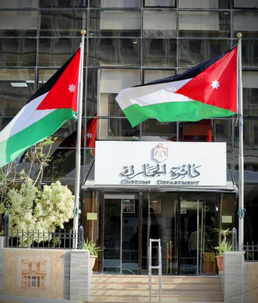 الجمارك الأردنية تمديد فترة تسوية الذمم المالية للمكلفين حتى نهاية أيلول2026