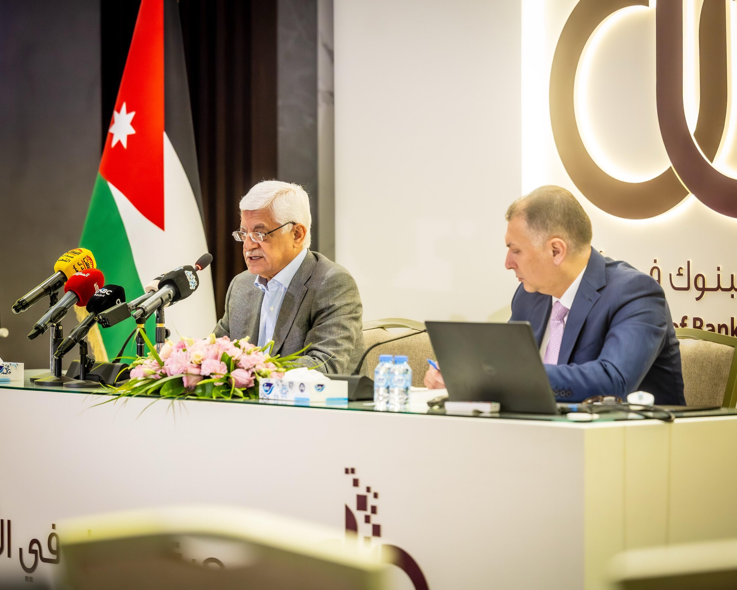 جمعية البنوك تعلن نتائج السنة الأولى من مبادرة البنوك لدعم قطاعي التعليم والصحة