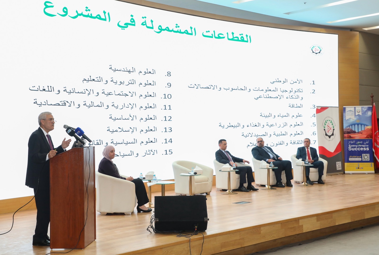 الجامعة الهاشمية تطلق الشراكة الأكاديمية الصناعية لتعزيز الاقتصاد وفق رؤية التحديث الاقتصادي