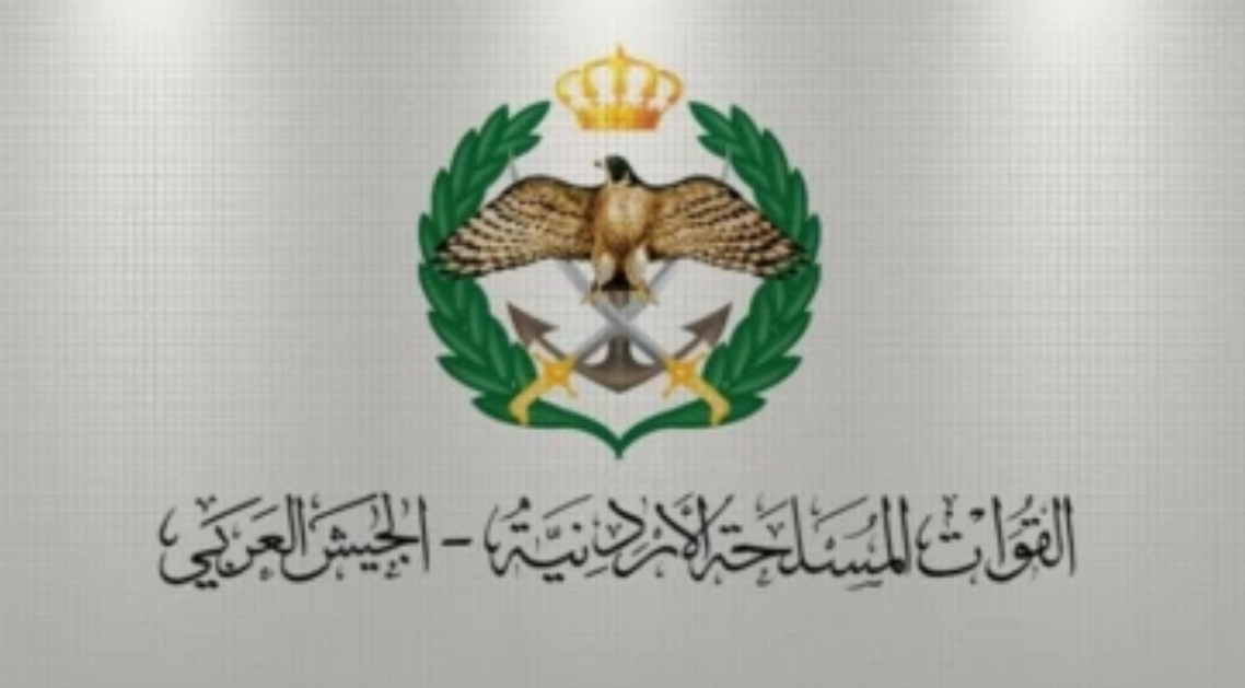 المنطقة العسكرية الجنوبية تحبط محاولة تهريب كمية من المواد المخدرة