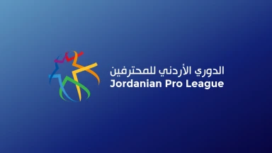طاقم تحكيم عُماني يدير قمة الحسين إربد والفيصلي