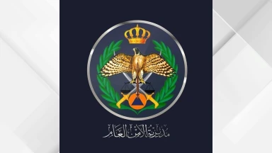صدور نظام معدل لرواتب وعلاوات أفراد الأمن العام لسنة 2026