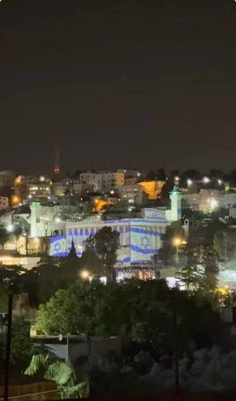 الأوقاف الفلسطينية تدين إضاءة سلطات الاحتلال جدران الحرم الإبراهيمي بالعلم الإسرائيلي​ 
