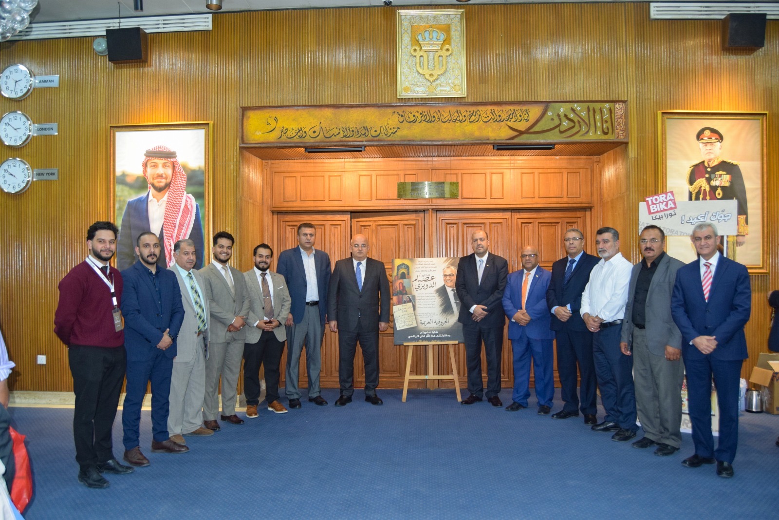 رئيس الجامعة الهاشمية يرعى حفل تأبين الراحل الدويري ويفتتح معرض الفقيد الفني الثاني عشر