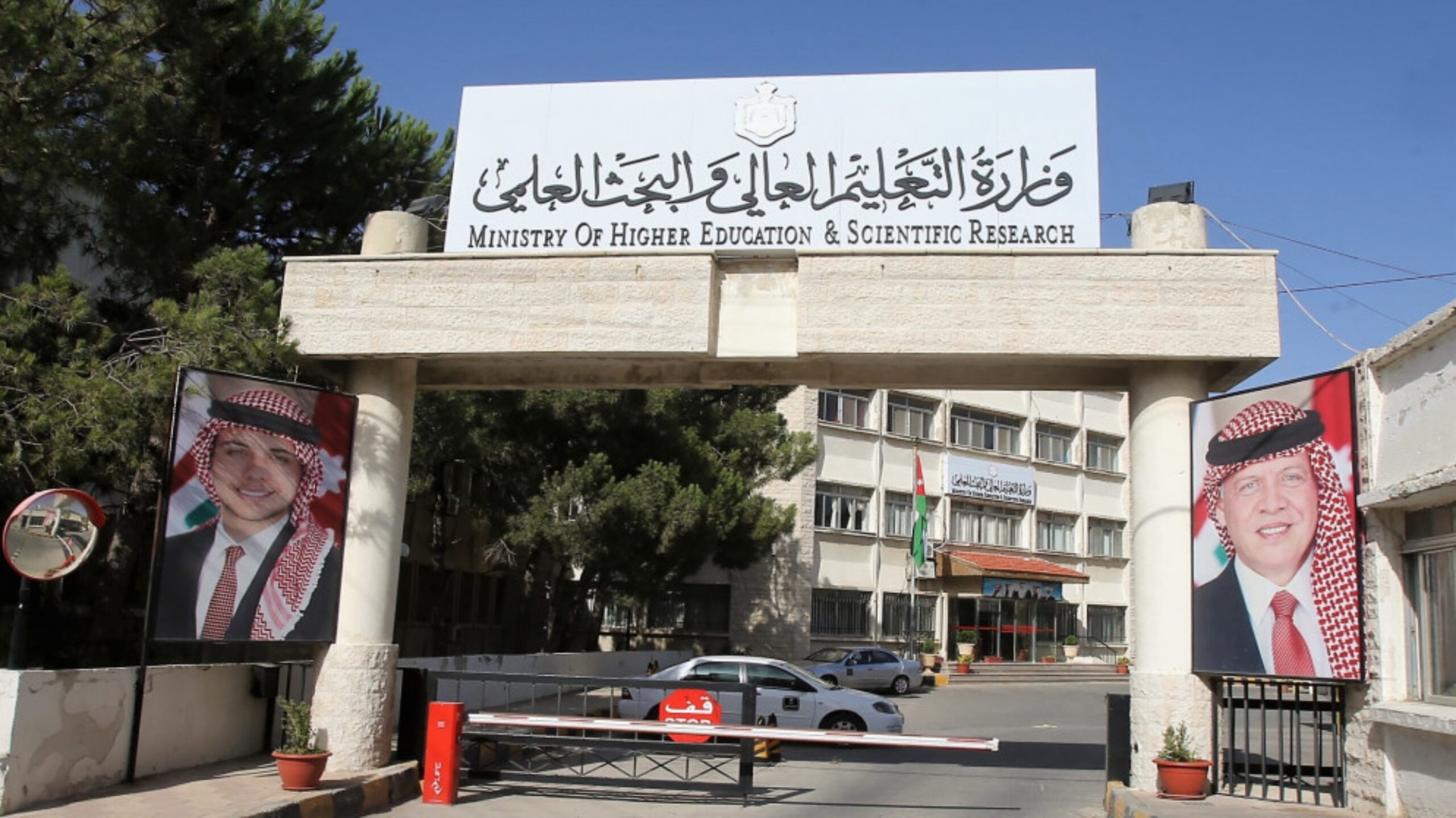 فتح باب منح الماجستير والدكتوراه GCUB-MOB في البرازيل 2026-2027
