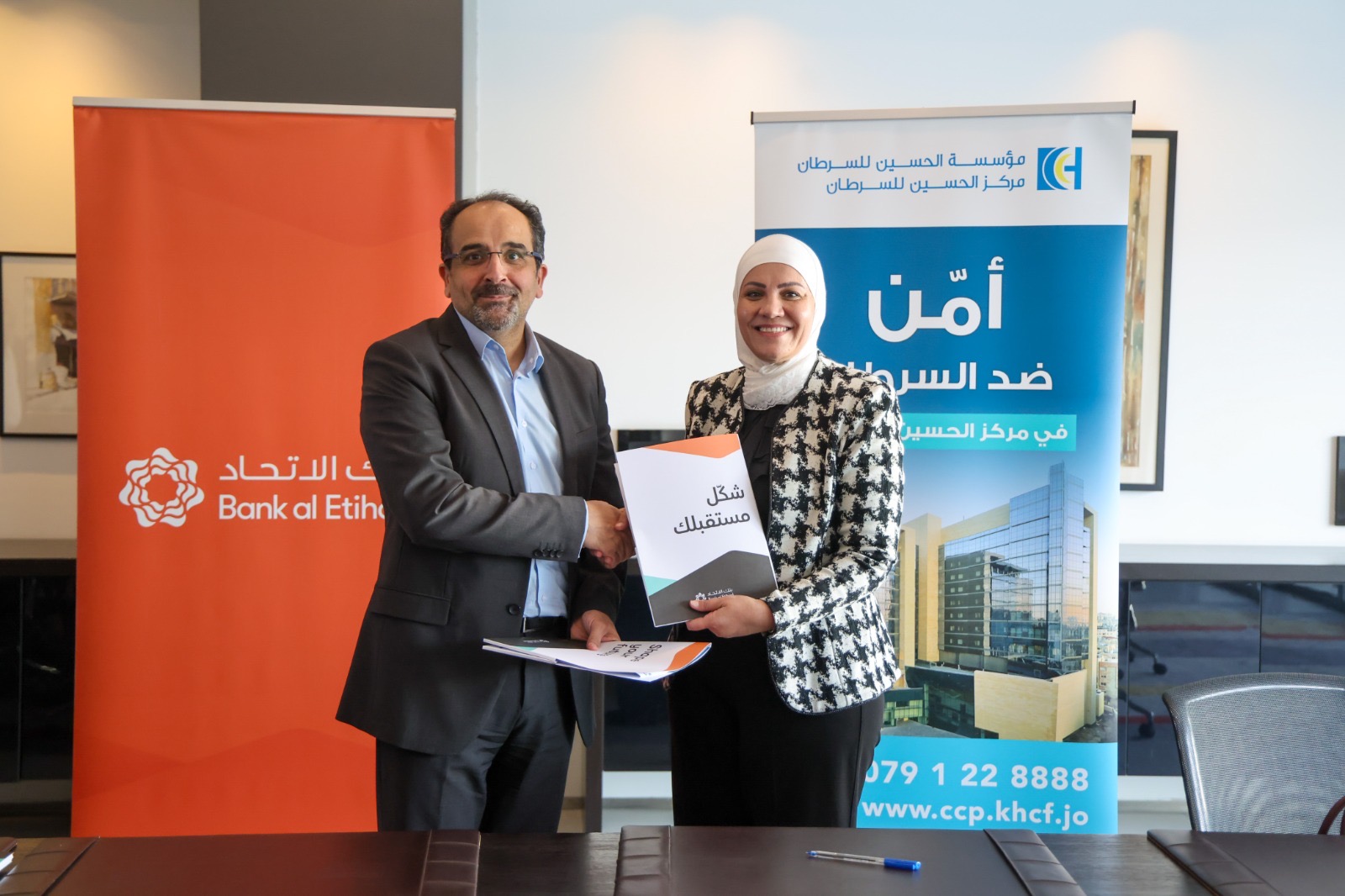 بنك الاتحاد يدمج “تأمين رعاية” ضمن تطبيقه البنكي لتعزيز الحماية الصحية لعملائه