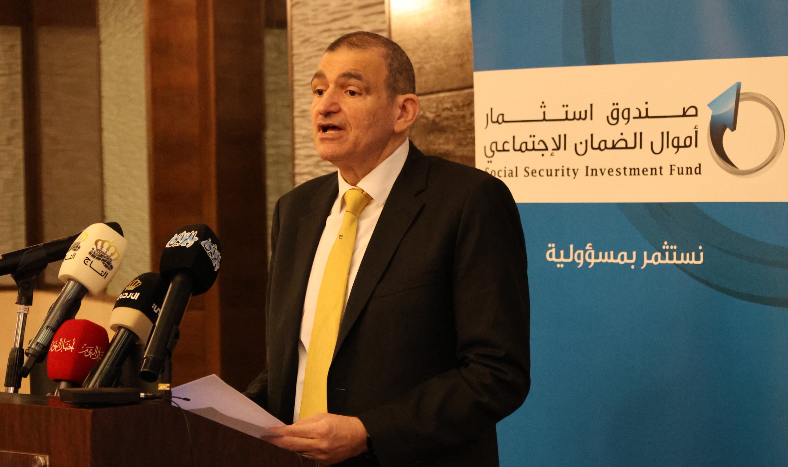 صندوق استثمار أموال الضمان ينظم ملتقى الحوكمة الحادي عشر