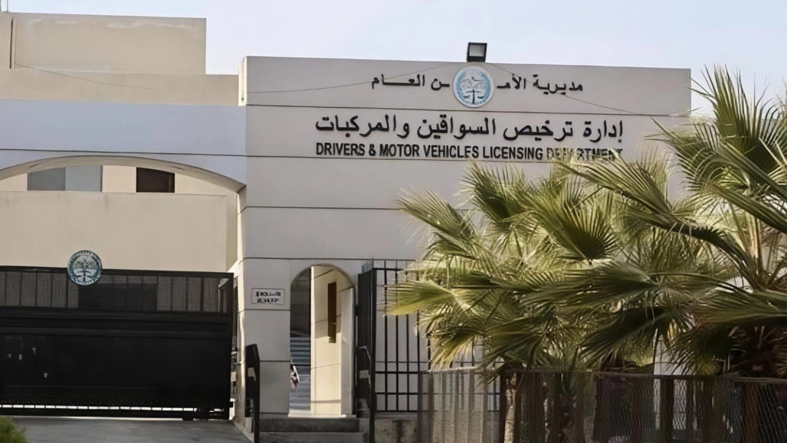 نقل محطة ترخيص اربد المسائية لمقرها الدائم داخل مركز أمن اربد الغربي