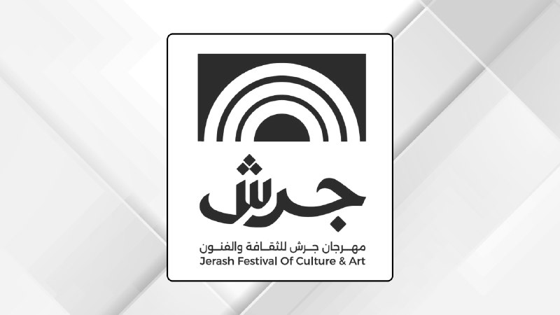 40 فنانا تشكيليا يبرزون إبداعاتهم في مهرجان جرش