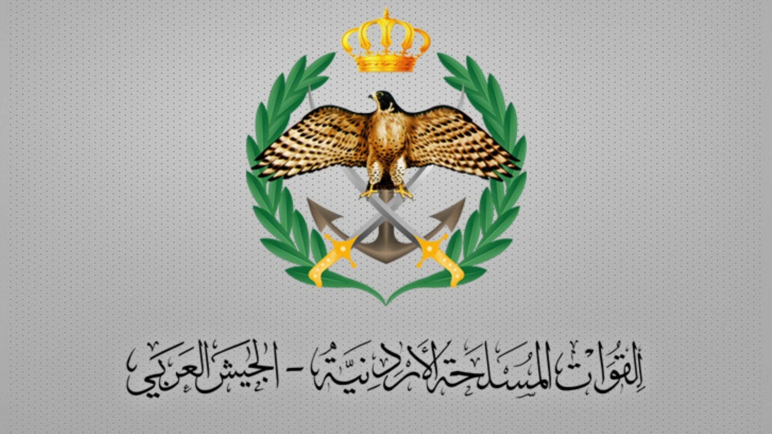 المنطقة العسكرية الشمالية تحبط محاولة تسلل على إحدى واجهاتها الحدودية