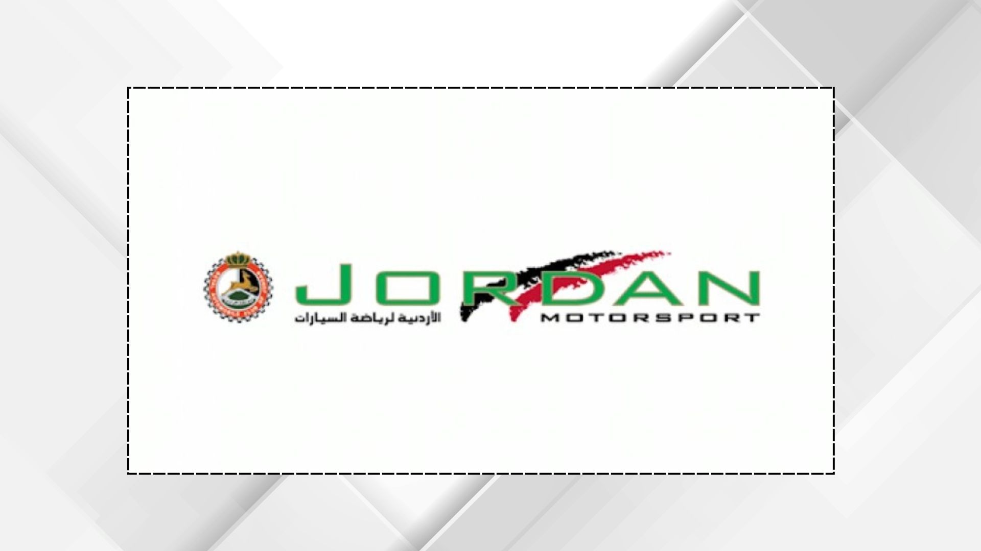 الأردنية لرياضة السيارات تعلن قائمة المشاركين في الجولة الرابعة من بطولة الأردن للراليات