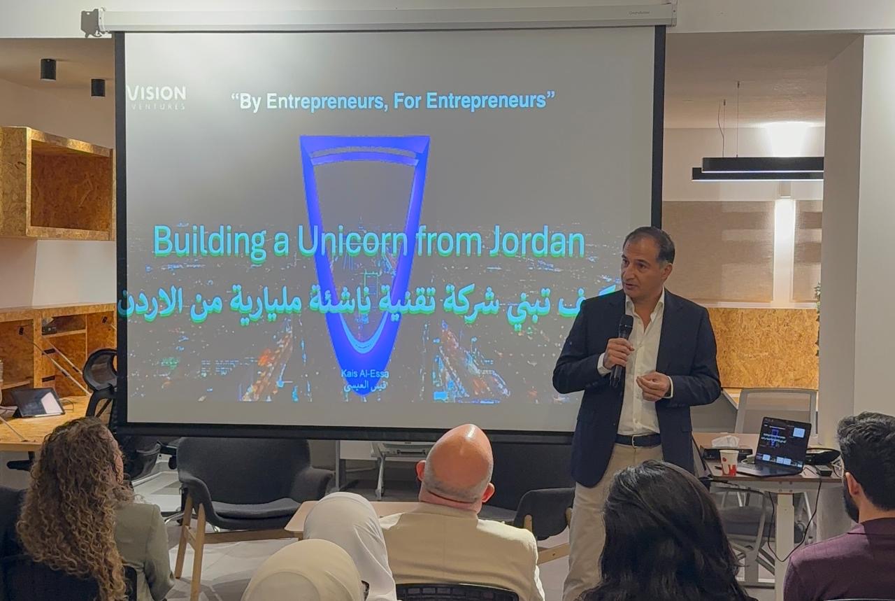 صندوق “فيجن فينتشرز” السعودي يعقد في عمان فعالية متخصصة بعنوان “بناء شركة ناشئة بقيمة مليار دولار من الأردن؟” 