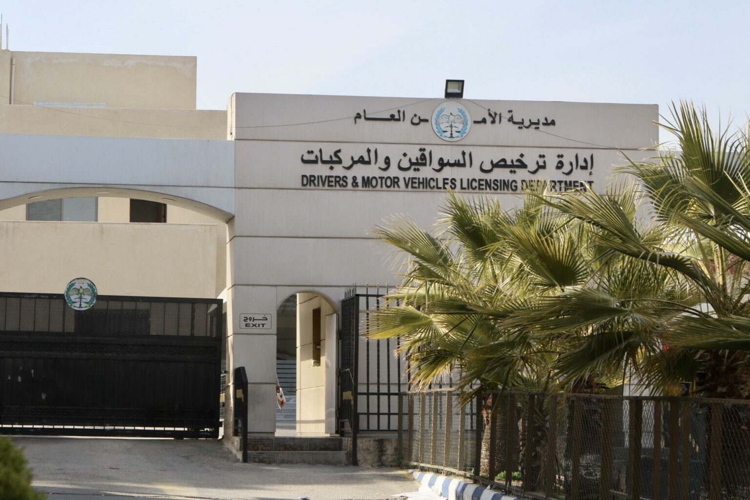 الترخيص توضح حقيقة فحص اللياقة لتجديد رخص القيادة