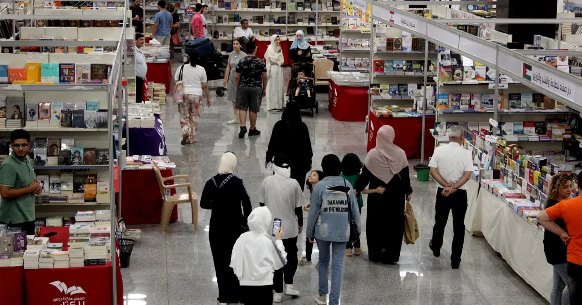معرض عمّان الدولي للكتاب 2026 يشهد إقبالاً لافتاً.. وارتياحاً عاماً بين الناشرين