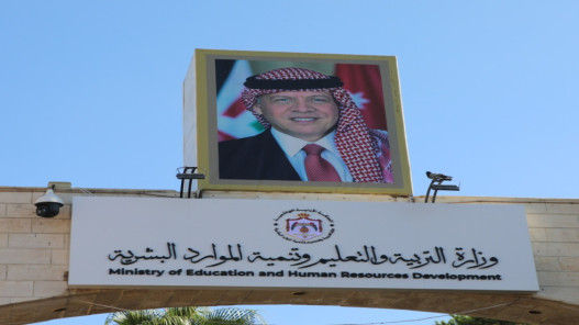 بدء تقديم طلبات القبول الموحد لأبناء الأردنيات