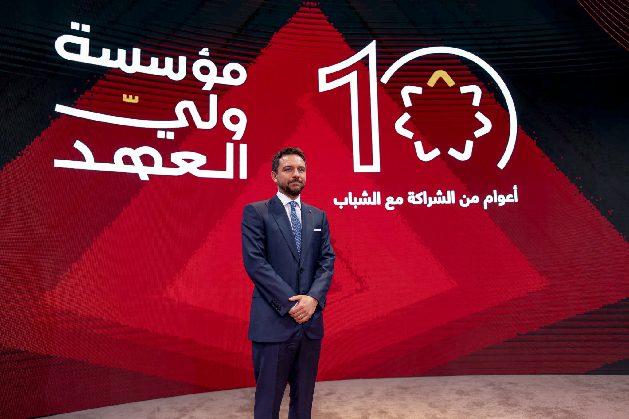 الامير الحسين يرعى احتفال مؤسسة ولي العهد بمناسبة مرور عشرة أعوام على تأسيسها