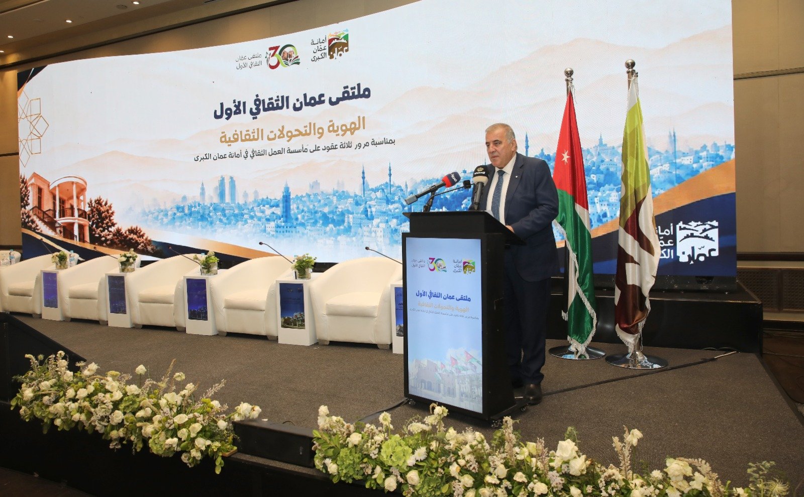 أمانة عمّان تطلق “ملتقى عمّان الثقافي الأول”