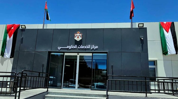 80 % ممن زاروا مراكز الخدمات الحكومية الشاملة أشادوا بسرعة إنجاز المعاملات.