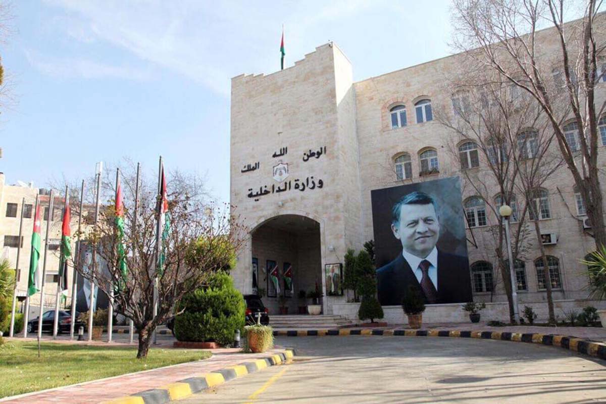 الداخلية: أكثر من 207 آلاف طلب تأشيرة و56 ألف طلب إقامة سنوية منذ بداية العام