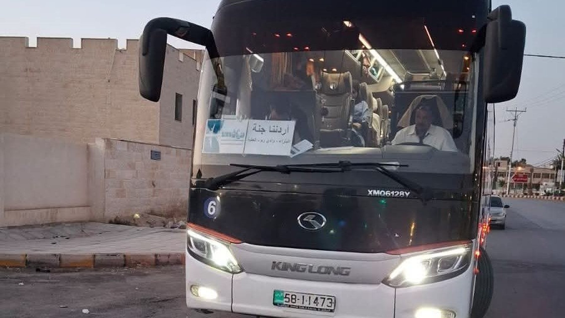 انطلاق رحلات برنامج “أردننا جنة” من المفرق إلى عدد من الوجهات السياحية والأثرية