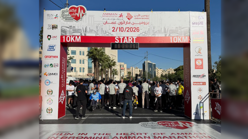 انطلاق برومين ماراثون عمّان