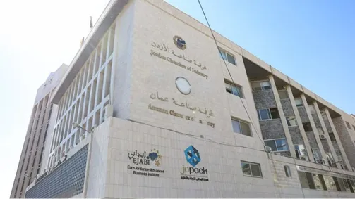 1099 صناعيا ينتخبون ممثليهم في غرفة عمان غدا
