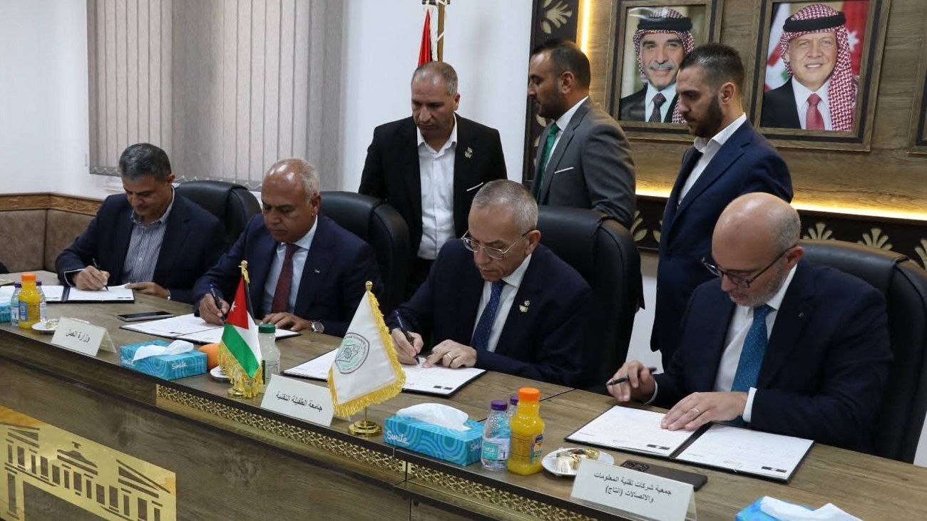 اتفاقية خماسية لإنشاء منطقة أعمال لشركات التكنولوجيا “مربع الطفيلة التقني” داخل جامعة الطفيلة التقنية