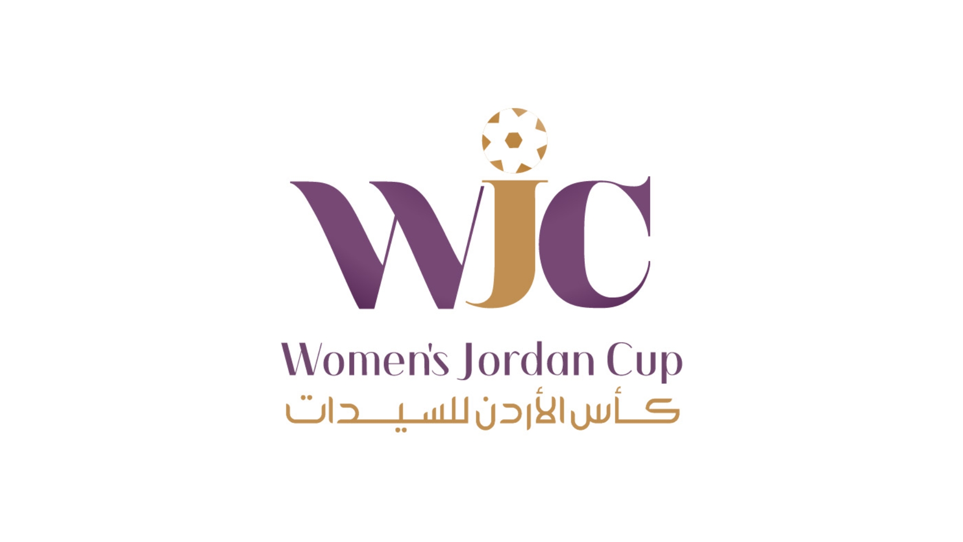 إصدار جدول مباريات إياب كأس الأردن للسيدات